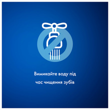 Зубная паста BLEND-A-MED Complete Protect Fresh 2x75 мл (80710600)