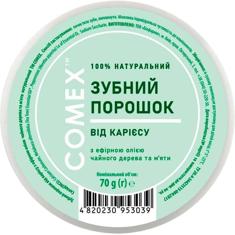 Зубний порошок COMEX З ефірною олією чайного дерева та м'яти 70 г (4820230953039) Зубний порошок COMEX З ефірною олією чайного дерева та м'яти 70 г (4820230953039)