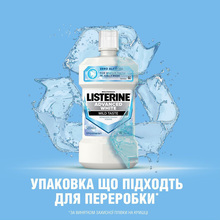 Ополаскиватель для полости рта LISTERINE Ультраотбеливание Мягкий вкус 500мл (3574661491776/3574661491875)