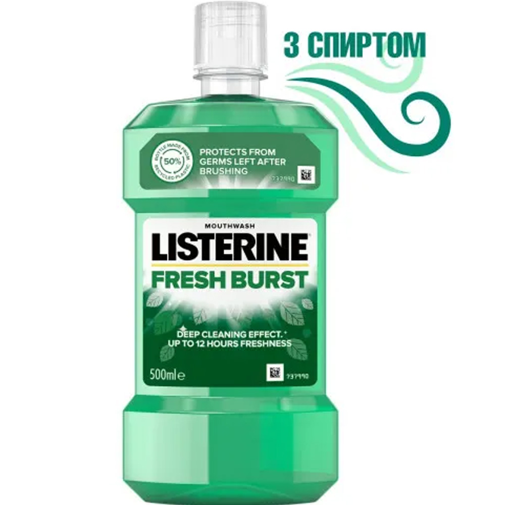 Ополіскувач для ротової порожнини LISTERINE Сплеск свіжості 500мл (5010123703547) Категорія для дорослих