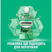 Ополіскувач для ротової порожнини LISTERINE Сплеск свіжості 500мл (5010123703547)