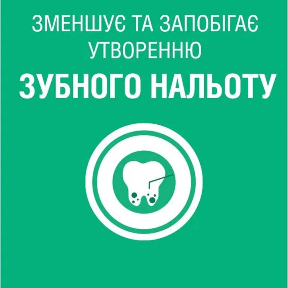 Фото Ополіскувач для ротової порожнини LISTERINE Сплеск свіжості 500мл (5010123703547)