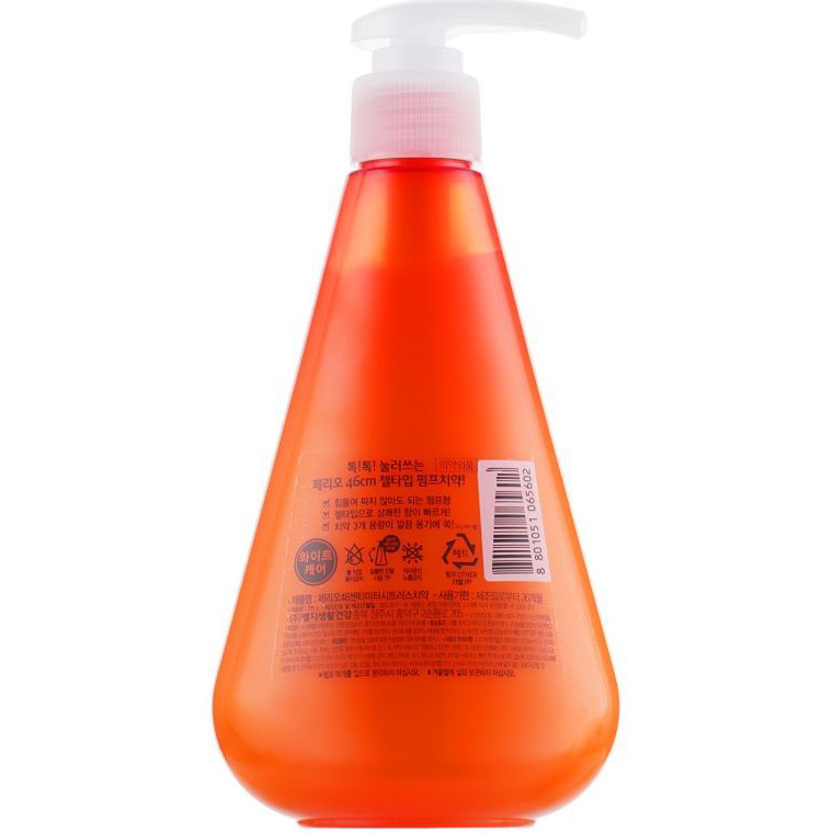 Зубная паста LG Perioe Pumping Citrus 285 г (8801051065602) Дополнительно с фтором, с дозатором