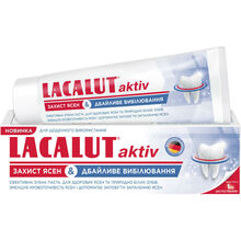 Зубна паста LACALUT Aktiv Захист ясен & Дбайливе відбілювання 75 мл (4016369696972)