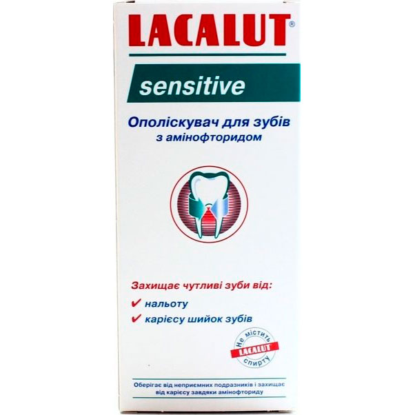 Ополіскувач для порожнини рота LACALUT sensitive 300 мл (4016369696507)