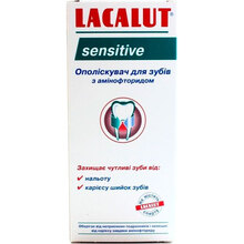 Ополаскиватель для полости рта LACALUT sensitive 300 мл (4016369696507)