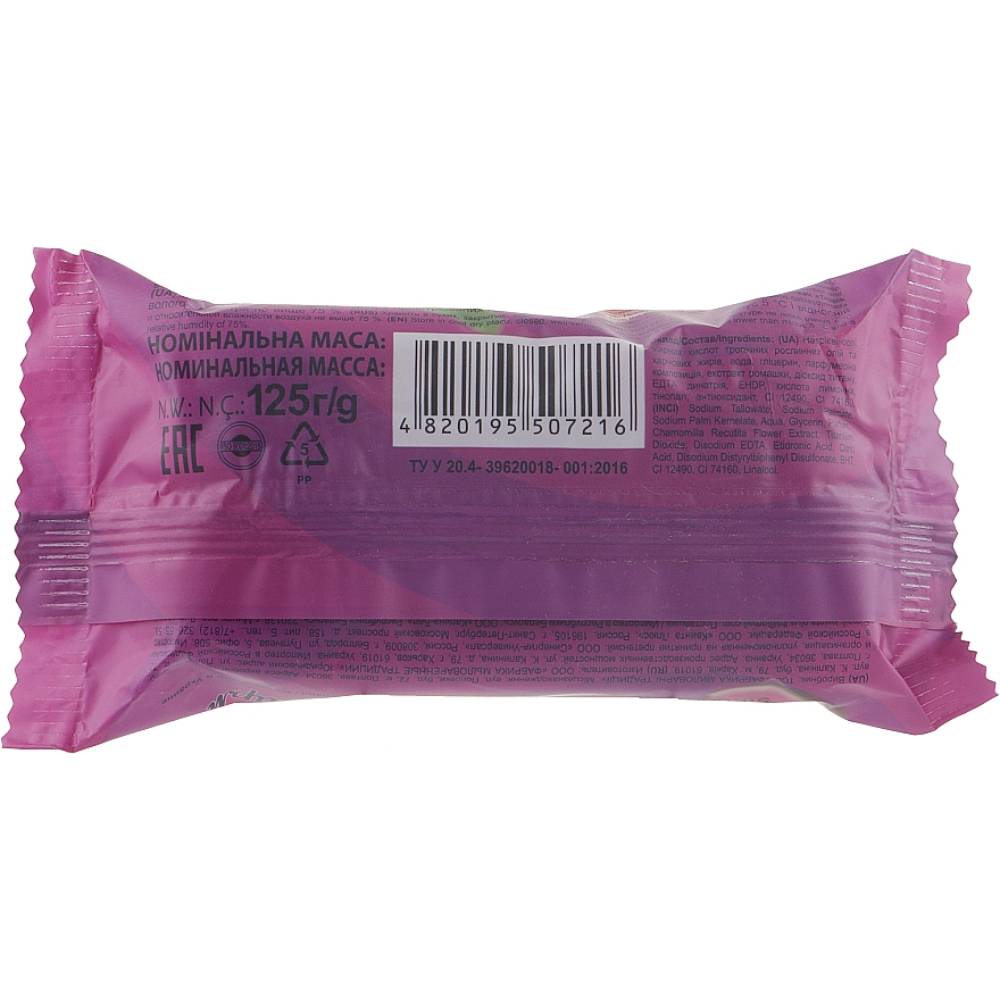 Мило GRAND ШАРМ Тропічні ягоди 125 г (4820195507216) Вид тверде мило