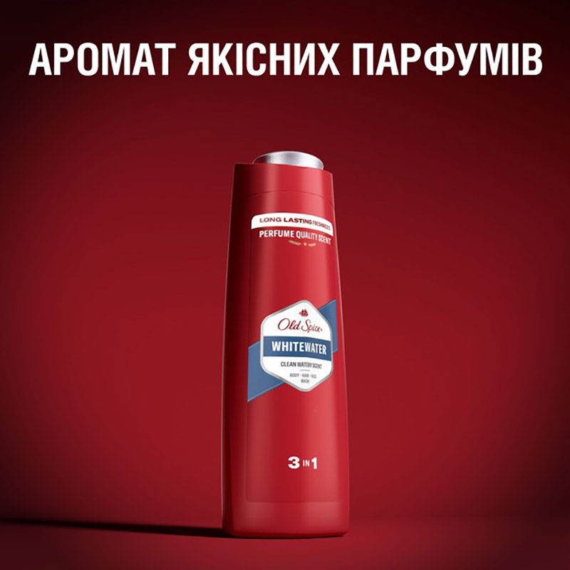 Заказать Шампунь-гель для душу Old Spice Whitewater 3-в-1 400 мл (4084500978911)