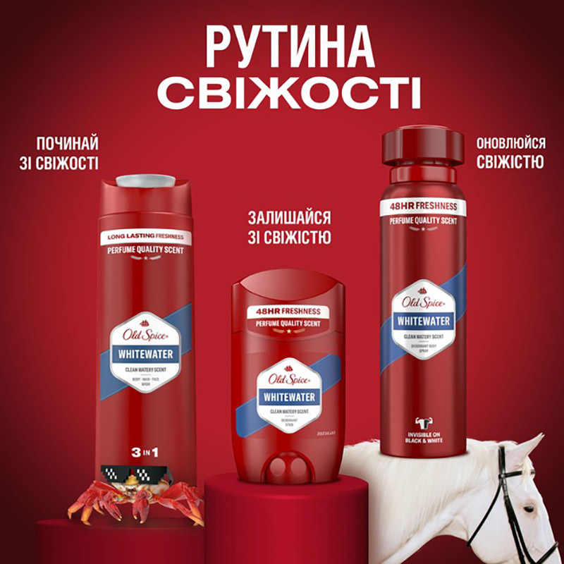 Изображение Шампунь-гель для душу Old Spice Whitewater 3-в-1 400 мл (4084500978911)