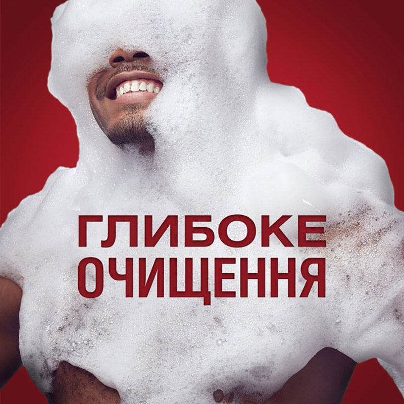 Шампунь-гель для душу 3-в-1 Old Spice Cooling 400 мл (4084500978942) Тип шкіри всі типи