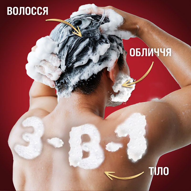 Зовнішній вигляд Шампунь-гель для душу 3-в-1 Old Spice Cooling 400 мл (4084500978942)