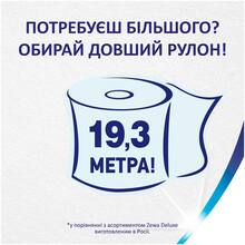 Туалетная бумага Zewa Deluxe белая 3 слоя 32 рулона (7322541343181