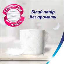 Туалетная бумага Zewa Deluxe белая 3 слоя 32 рулона (7322541343181