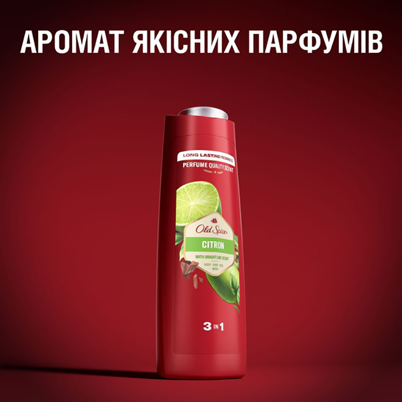 Гель для душа OLD SPICE Citron 3 в 1 400 мл (8001090533890) Тип кожи все типы