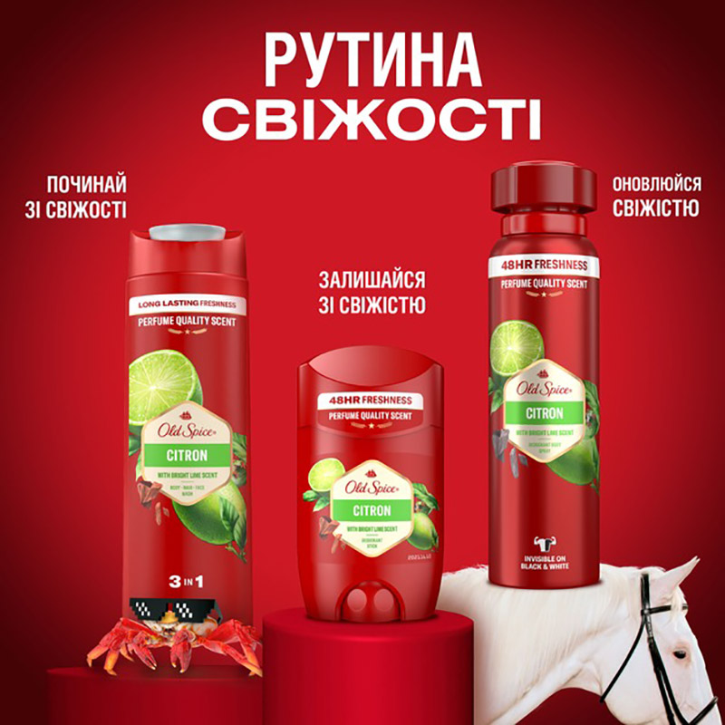 Фото Гель для душа OLD SPICE Citron 3 в 1 400 мл (8001090533890)