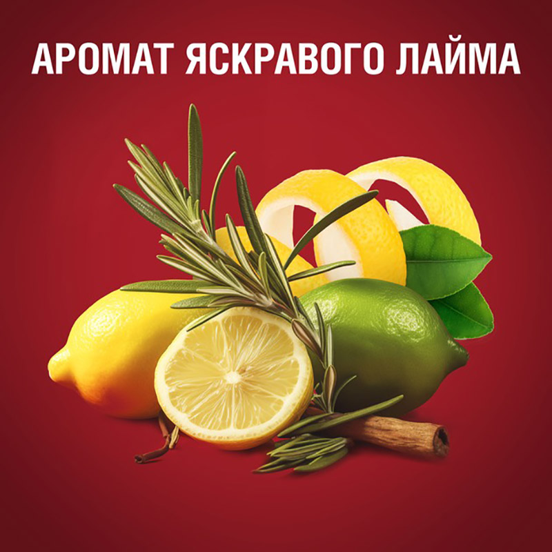 Внешний вид Гель для душа OLD SPICE Citron 3 в 1 400 мл (8001090533890)