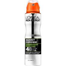 Дезодорант L’Oréal Paris Men Expert Захист сорочки 150 мл (3600523594146)