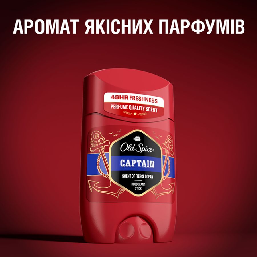 Зовнішній вигляд Дезодорант-антиперспірант OLD SPICE Captain 50 мл (8001090970459)