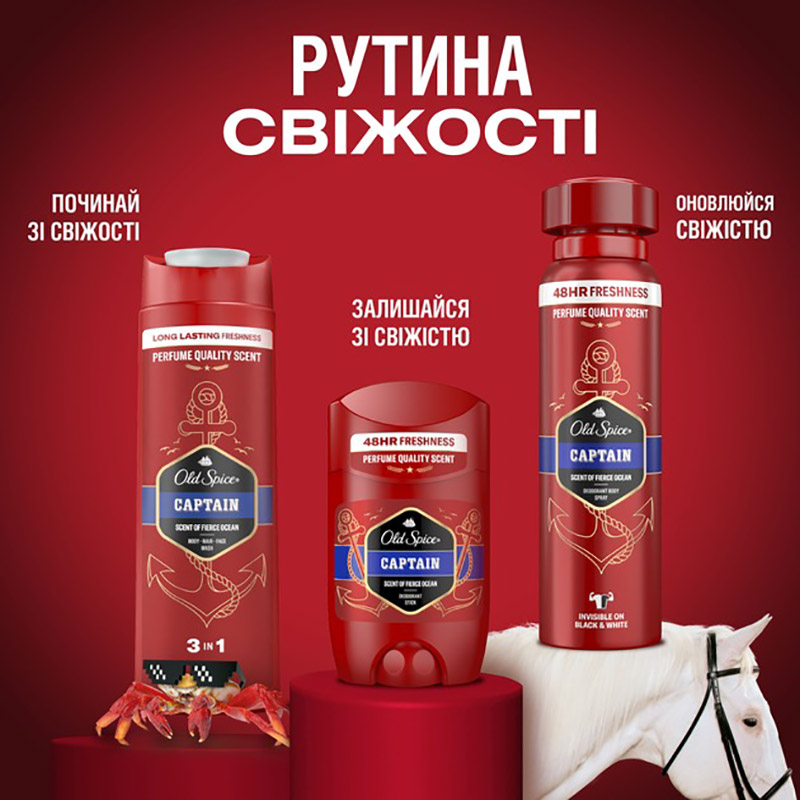 Изображение Шампунь-гель для душа Old Spice Captain 3-в-1 400 мл (8001090965615)