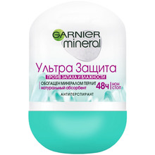 Антиперспірант Garnier Mineral Ультразахист 50 мл (3600541448483)