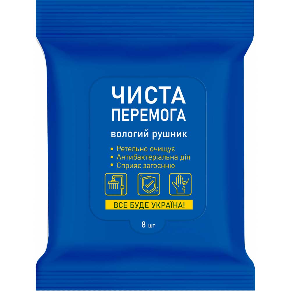 Вологі рушники Чиста Перемога 58 шт (4823071653915)