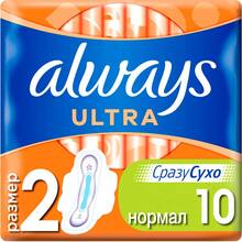 Гігієнічні прокладки Always Ultra Normal 10 шт (83738766)