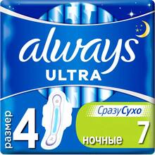 Гигиенические прокладки Always Ultra Night 7 шт (83738760)