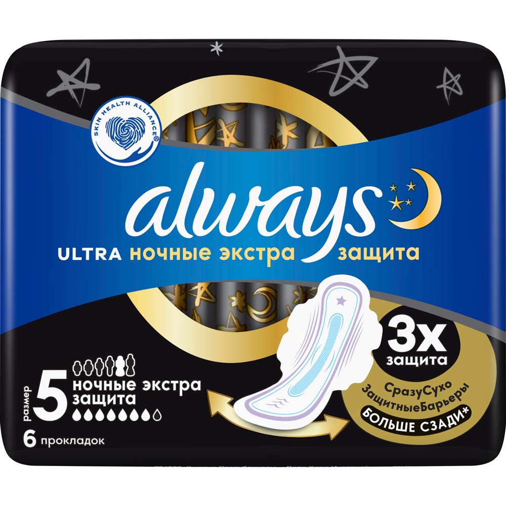 Гигиенические прокладки Always Ultra Secure Night 6 шт (83742069)