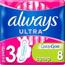 Гігієнічні прокладки Always Ultra Super Plus 8 шт (83738754)