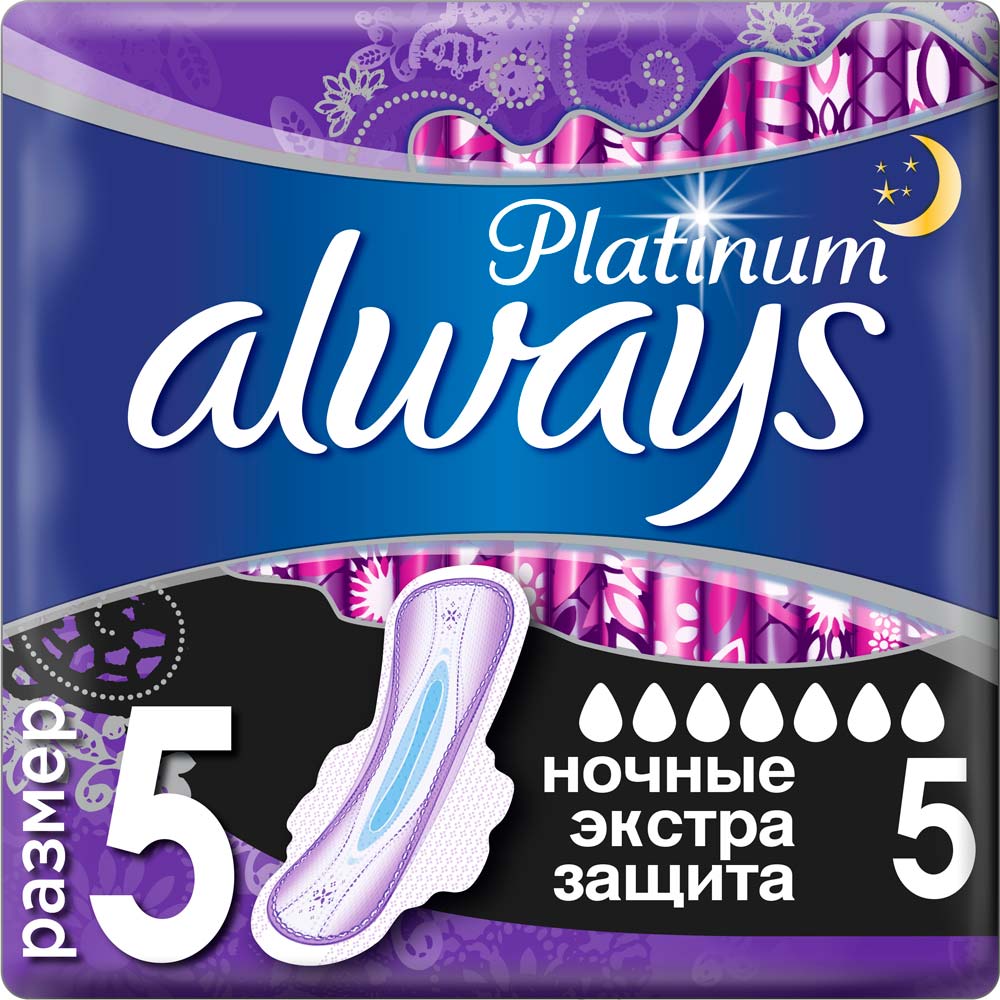 Гигиенические прокладки Always Platinum Secure Night 5 шт (83740634)