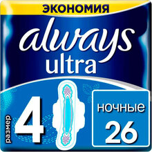 Гігієнічні прокладки Always Ultra Night (Розмір 4) 26 шт (8001090378217)