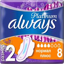 Гигиенические прокладки Always Ultra Platinum Collection Normal Plus 8 шт. (8001090430540)