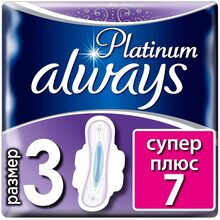 Гигиенические прокладки Always Platinum Super Plus Single 7шт (8001090430625)