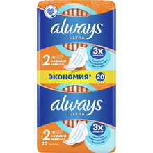 Гігієнічні прокладки Always Ultra Normal 20 шт. (4015400041627)