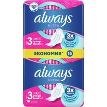 Гігієнічні прокладки Always Ultra Super Plus 16 шт (4015400041801)