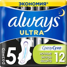 Гигиенические прокладки Always Ultra Night Deo 12 шт (4015400612377)