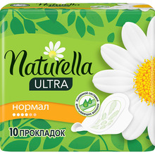 Гигиенические прокладки Naturella Ultra Normal 10 шт (4015400125037)