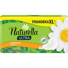 Гігієнічні прокладки Naturella Ultra Normal 20 шт (8001090585592)