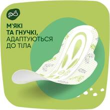 Гігієнічні прокладки Naturella Ultra Normal 40 шт (83735801)