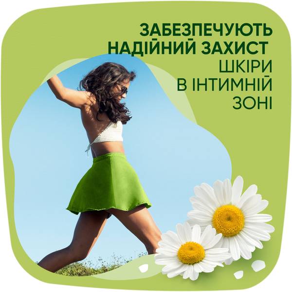 Замовити Гігієнічні прокладки Naturella Ultra Normal 40 шт (83735801)