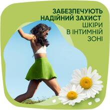 Гігієнічні прокладки Naturella Ultra Normal 40 шт (83735801)