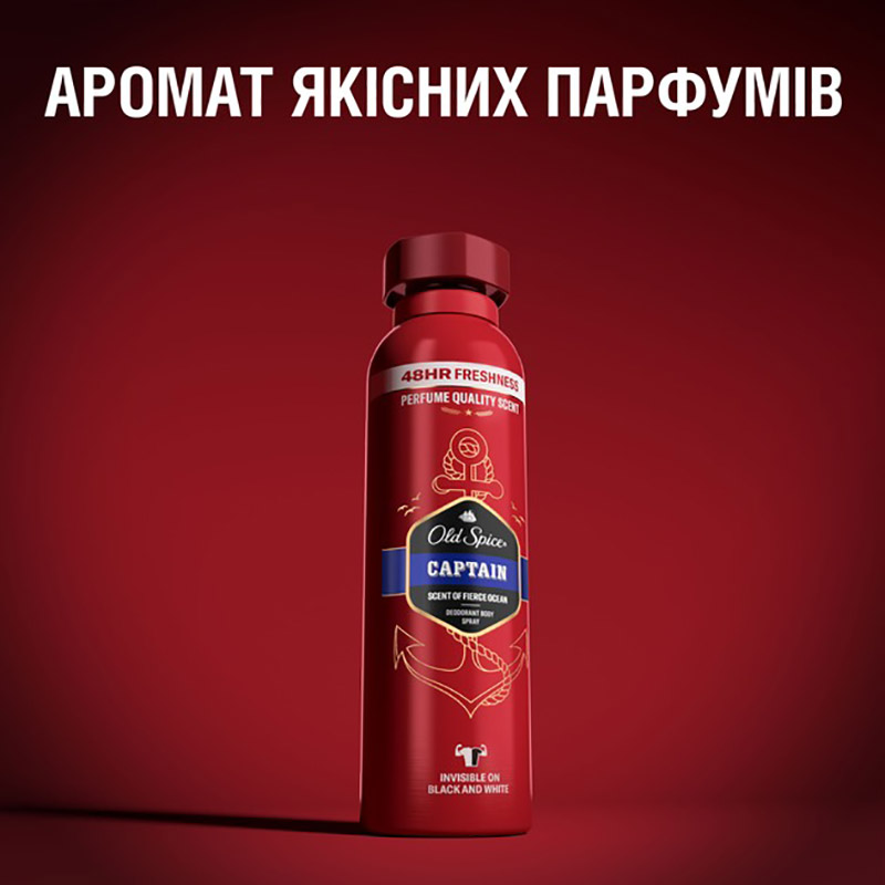 Зовнішній вигляд Дезодорант Old Spice аерозольний Captain 150 мл (8001090962867)
