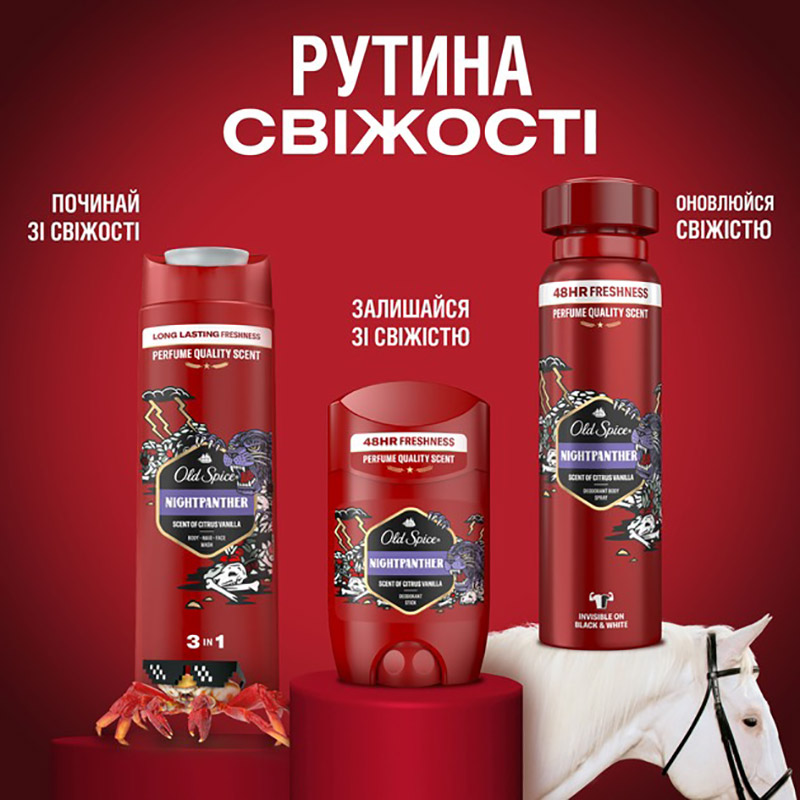 Изображение Гель для душа 3-в-1 Old Spice Night Panther 400 мл (8006540456439)