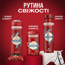 Гель для душу 3-в-1 Old Spice Deep sea 400 мл (8001841326153)