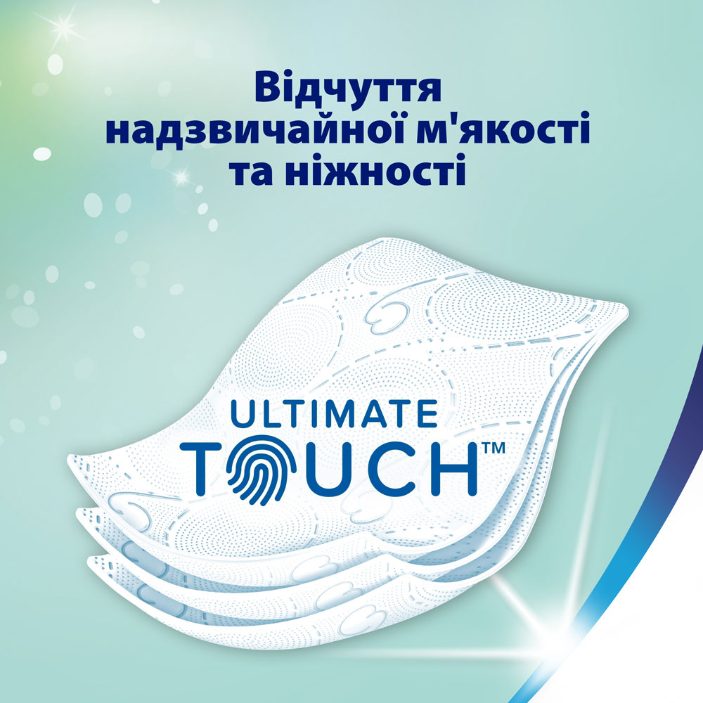 Туалетний папір Zewa Deluxe Жасмин 3 шари 8 рулонів (7322541171753) Категорія універсальне