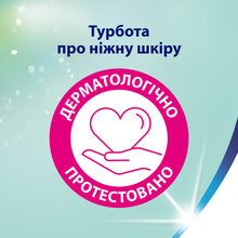 Туалетний папір Zewa Deluxe Лаванда 3 шари 8 рулонів (7322541171777)