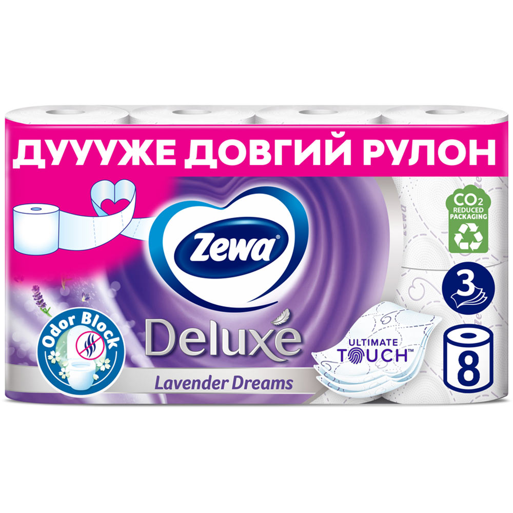 Туалетний папір Zewa Deluxe Лаванда 3 шари 8 рулонів (7322541171777)