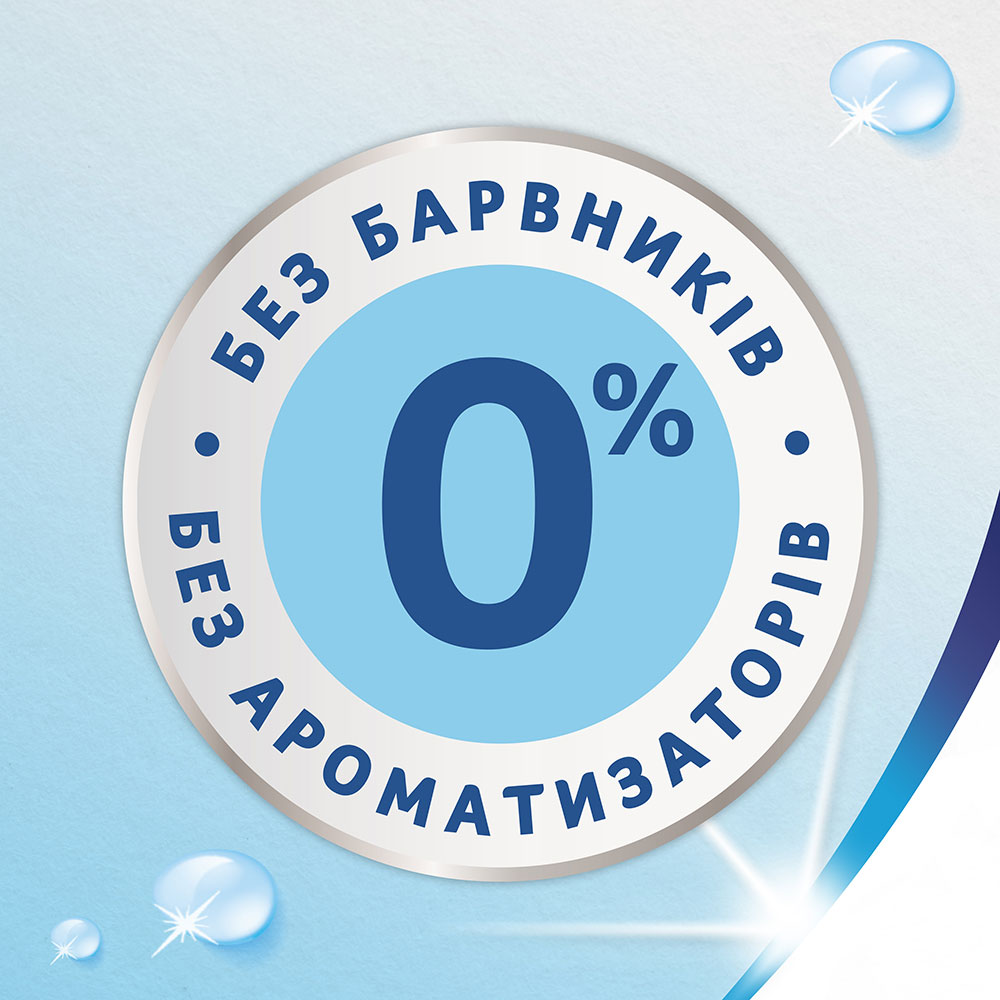 Туалетная бумага влажная Zewa Pure без аромата 42 шт (7322540796582) Тип кожи все типы