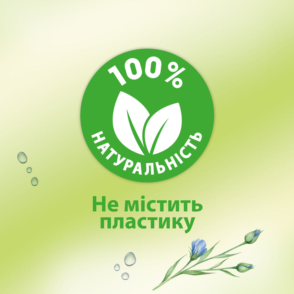 Фото Папір туалетний вологий Zewa Natural Camomile 42 шт (7322540796520)