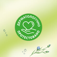 Папір туалетний вологий Zewa Natural Camomile 42 шт (7322540796520)